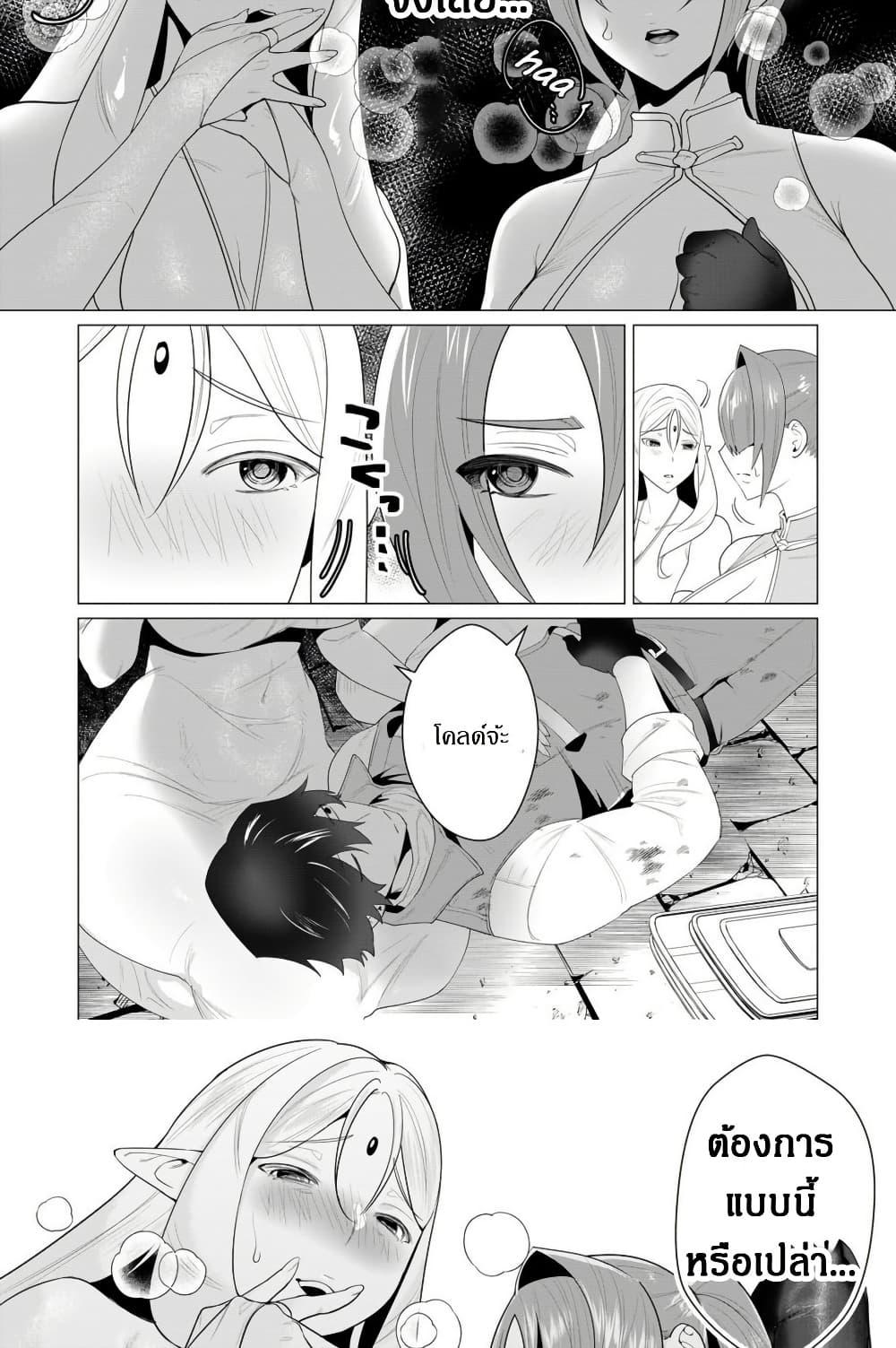 Manga-lc-com อ่านมังงะ อ่านการ์ตูน ออนไลน์ ฟรี The Hero Wants a Married Woman as a Reward ตอนที่ 1 2 3 4 5 6 7 8 9 10 11 12 13 14 ฟรี ไม่มีโฆษณา Manga-lc - อ่าน มังงะ อ่าน การ์ตูน ออนไลน์ อ่านมังงะ ฟรี