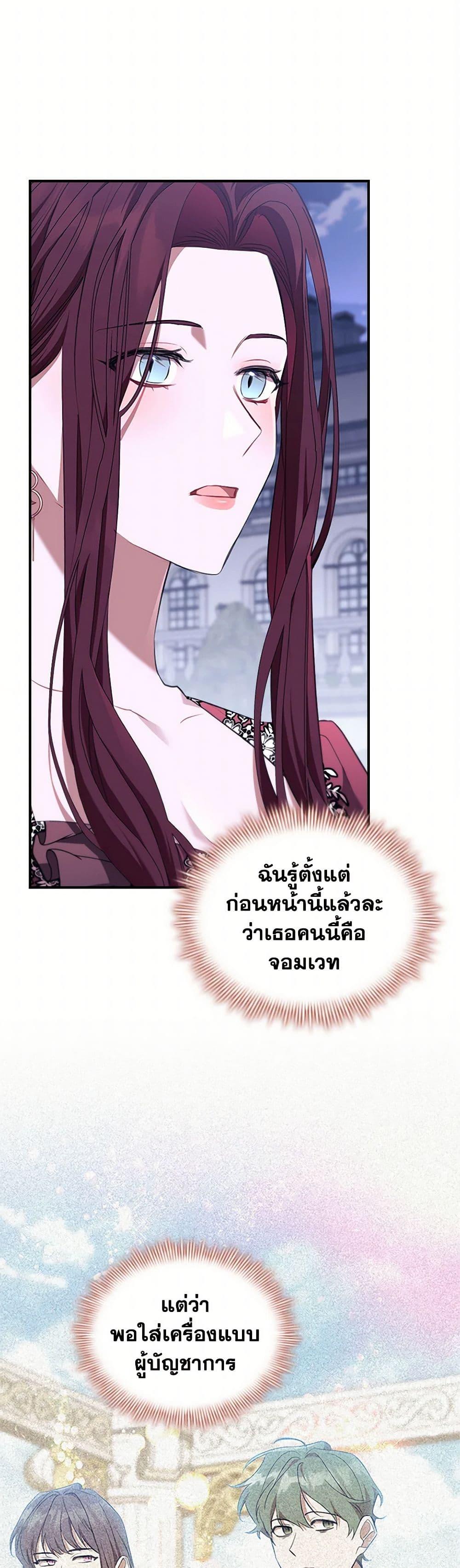 Manga-lc-com อ่านมังงะ อ่านการ์ตูน ออนไลน์ ฟรี The Beloved Little Princess ตอนที่ 1 2 3 4 5 6 7 8 9 10 11 12 13 14 ฟรี ไม่มีโฆษณา Manga-lc - อ่าน มังงะ อ่าน การ์ตูน ออนไลน์ อ่านมังงะ ฟรี