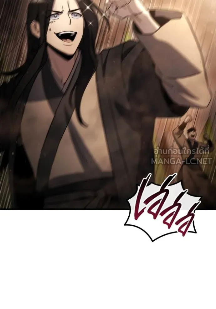 โกดังลับหลังโลกแตก ตอนที่ 45 รูปที่ 123