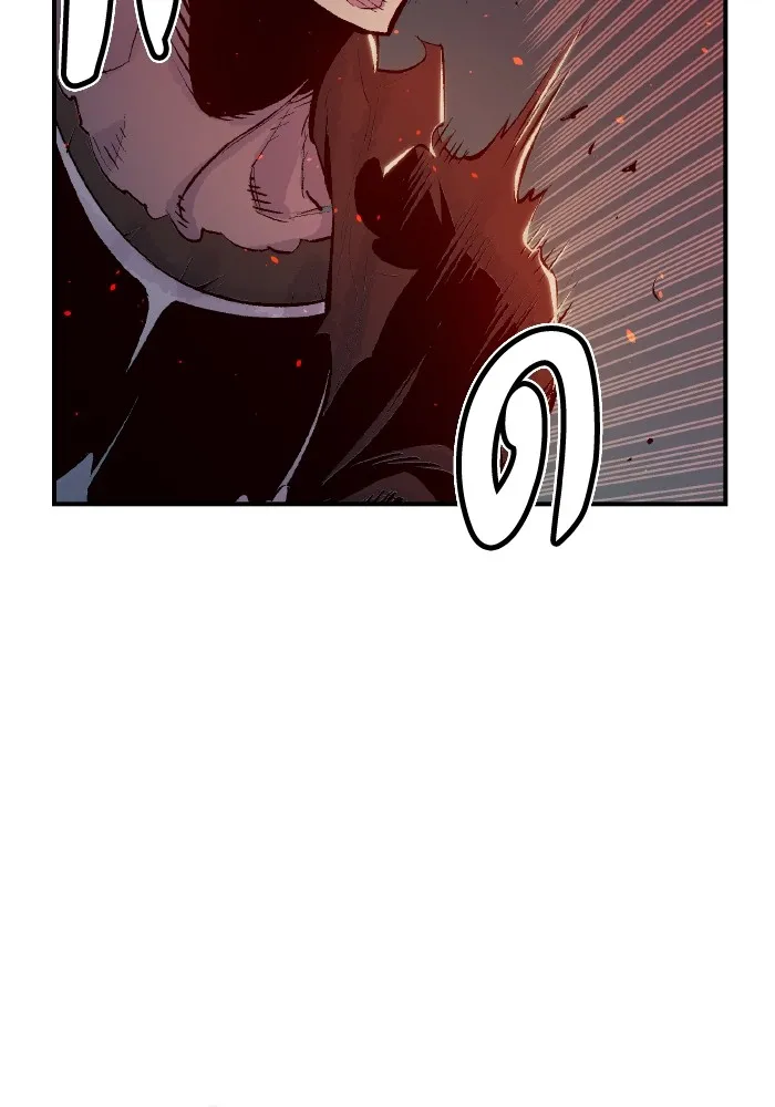 The Lone Necromancer ตอนที่ 56 รูปที่ 94