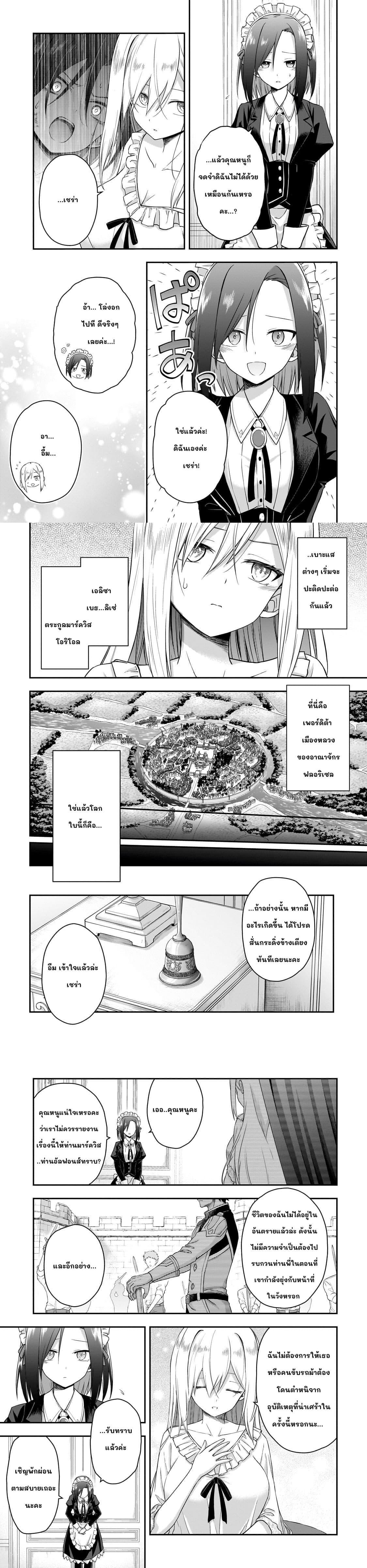 Manga-lc-com อ่านมังงะ อ่านการ์ตูน ออนไลน์ ฟรี Hissatsu Reijou Liese ~Tensei Shita Saikyou no Koroshiya wa, Yami wo Matou Akuyaku Reijou to Naru~ ตอนที่ 1 2 3 4 5 6 7 8 9 10 11 12 13 14 ฟรี ไม่มีโฆษณา Manga-lc - อ่าน มังงะ อ่าน การ์ตูน ออนไลน์ อ่านมังงะ ฟรี