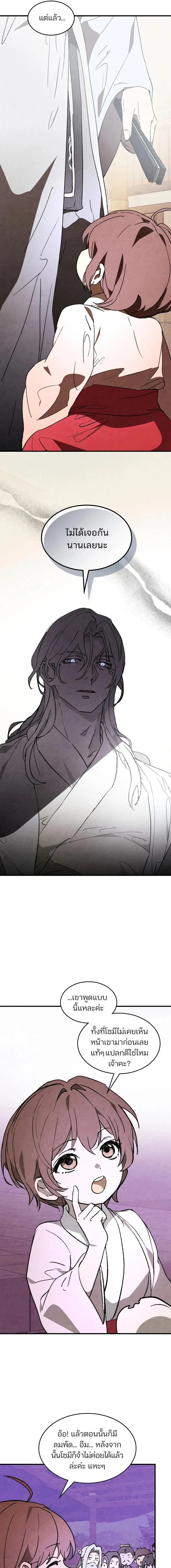 Manga-lc-com อ่านมังงะ อ่านการ์ตูน ออนไลน์ ฟรี Chronicles Of The Martial God’s Return ตอนที่ 1 2 3 4 5 6 7 8 9 10 11 12 13 14 ฟรี ไม่มีโฆษณา Manga-lc - อ่าน มังงะ อ่าน การ์ตูน ออนไลน์ อ่านมังงะ ฟรี