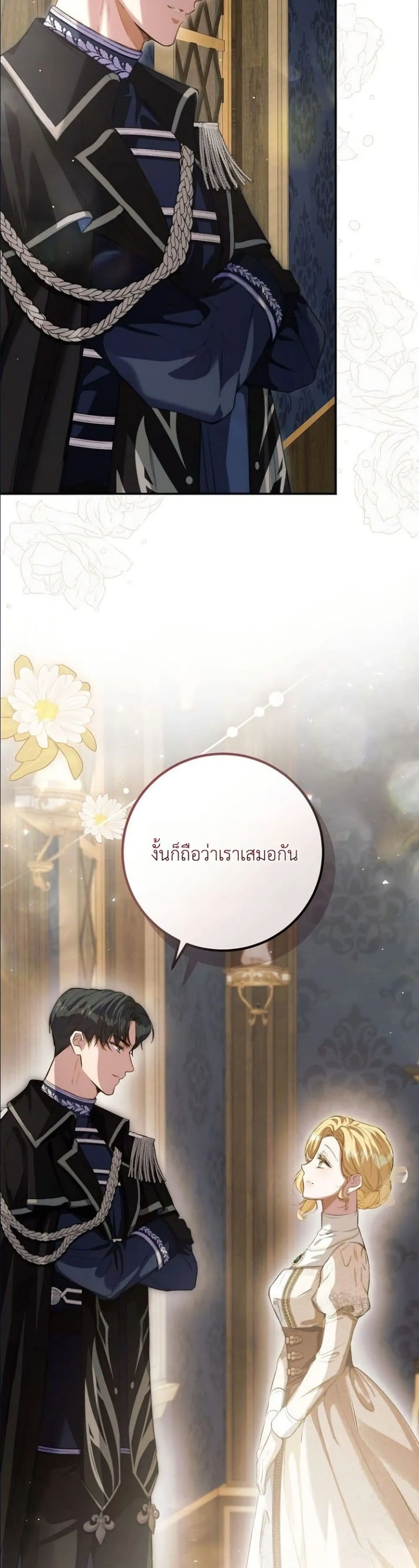 Manga-lc-com อ่านมังงะ อ่านการ์ตูน ออนไลน์ ฟรี This Is What Revenge Looks Like ตอนที่ 1 2 3 4 5 6 7 8 9 10 11 12 13 14 ฟรี ไม่มีโฆษณา Manga-lc - อ่าน มังงะ อ่าน การ์ตูน ออนไลน์ อ่านมังงะ ฟรี