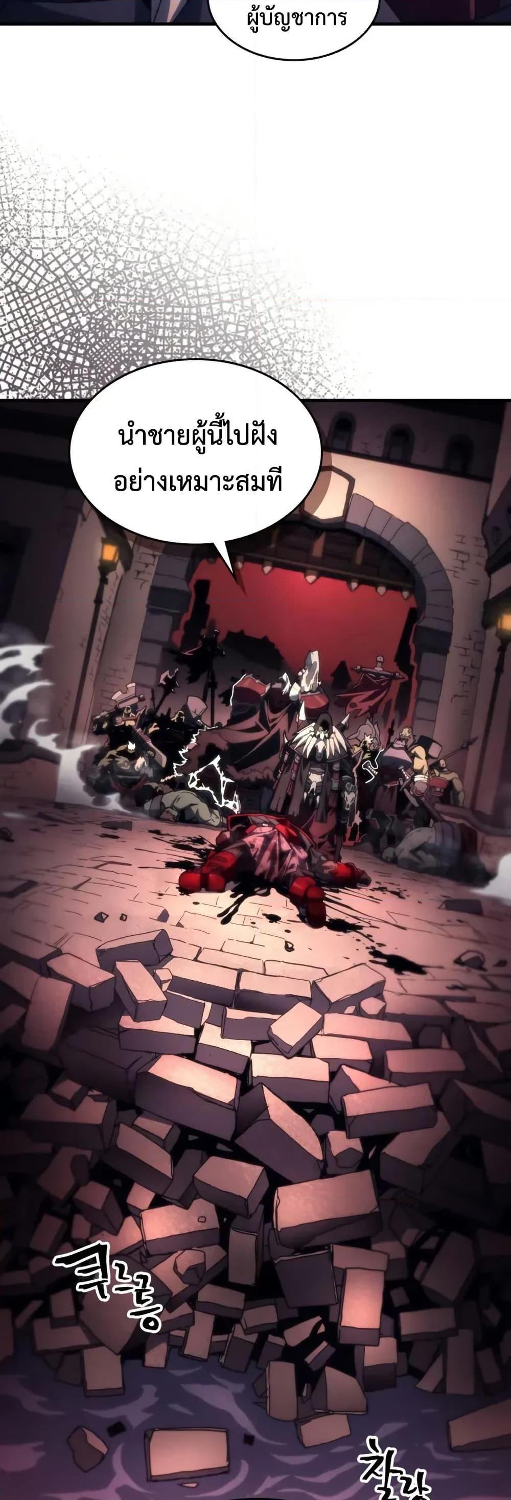 Manga-lc-com อ่านมังงะ อ่านการ์ตูน ออนไลน์ ฟรี Mr Devourer, Please Act Like a Final Boss ตอนที่ 1 2 3 4 5 6 7 8 9 10 11 12 13 14 ฟรี ไม่มีโฆษณา Manga-lc - อ่าน มังงะ อ่าน การ์ตูน ออนไลน์ อ่านมังงะ ฟรี