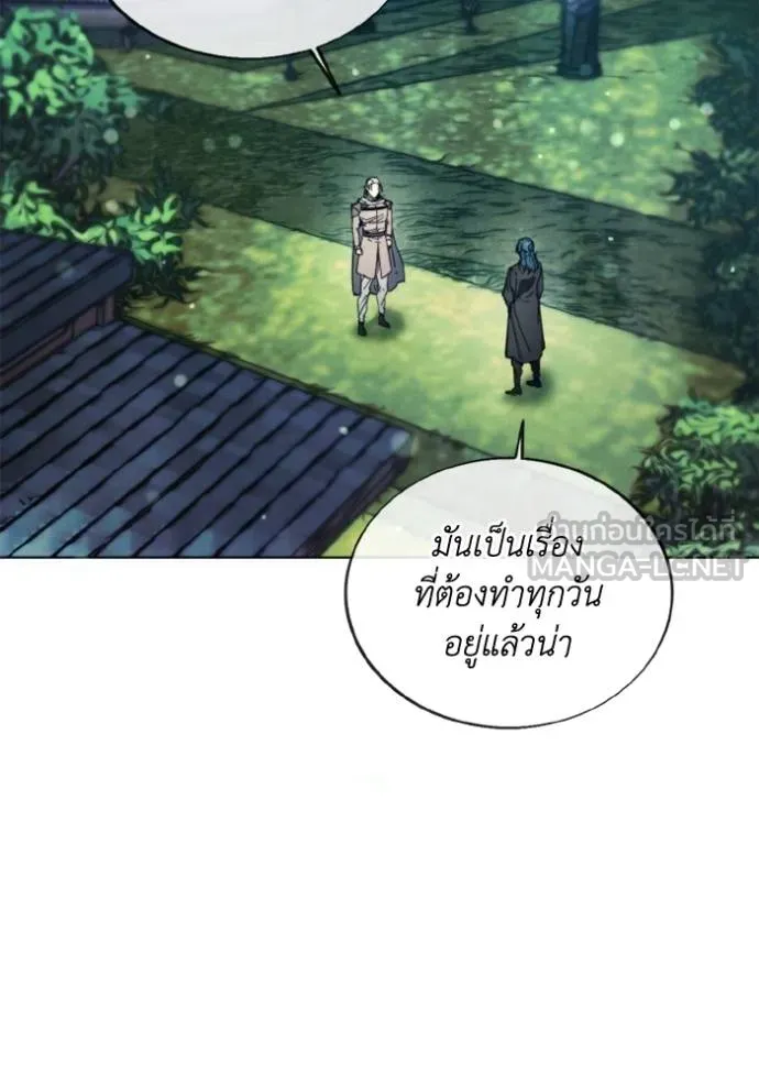 ศึกชิงบัลลังก์เทพเจ้ ตอนที่ 138 รูปที่ 75