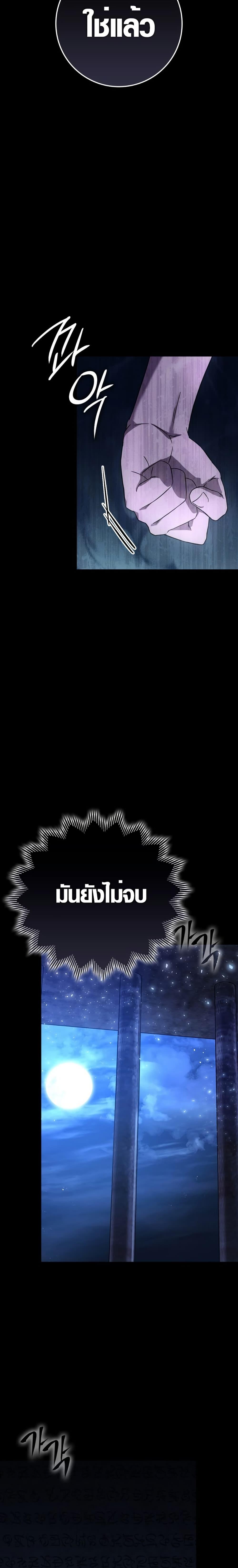 Manga-lc-com อ่านมังงะ อ่านการ์ตูน ออนไลน์ ฟรี Limit-Breaking Genius Mage ตอนที่ 1 2 3 4 5 6 7 8 9 10 11 12 13 14 ฟรี ไม่มีโฆษณา Manga-lc - อ่าน มังงะ อ่าน การ์ตูน ออนไลน์ อ่านมังงะ ฟรี