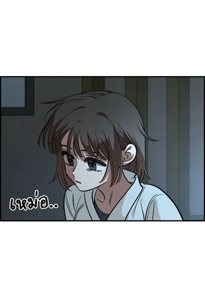 เพื่อนกันมันส์เกิน ตอนที่ 60 รูปที่ 23
