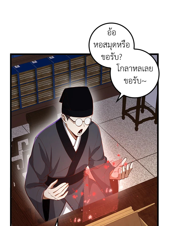 Manga-lc-com อ่านมังงะ อ่านการ์ตูน ออนไลน์ ฟรี The Lord of Coins ตอนที่ 1 2 3 4 5 6 7 8 9 10 11 12 13 14 ฟรี ไม่มีโฆษณา Manga-lc - อ่าน มังงะ อ่าน การ์ตูน ออนไลน์ อ่านมังงะ ฟรี