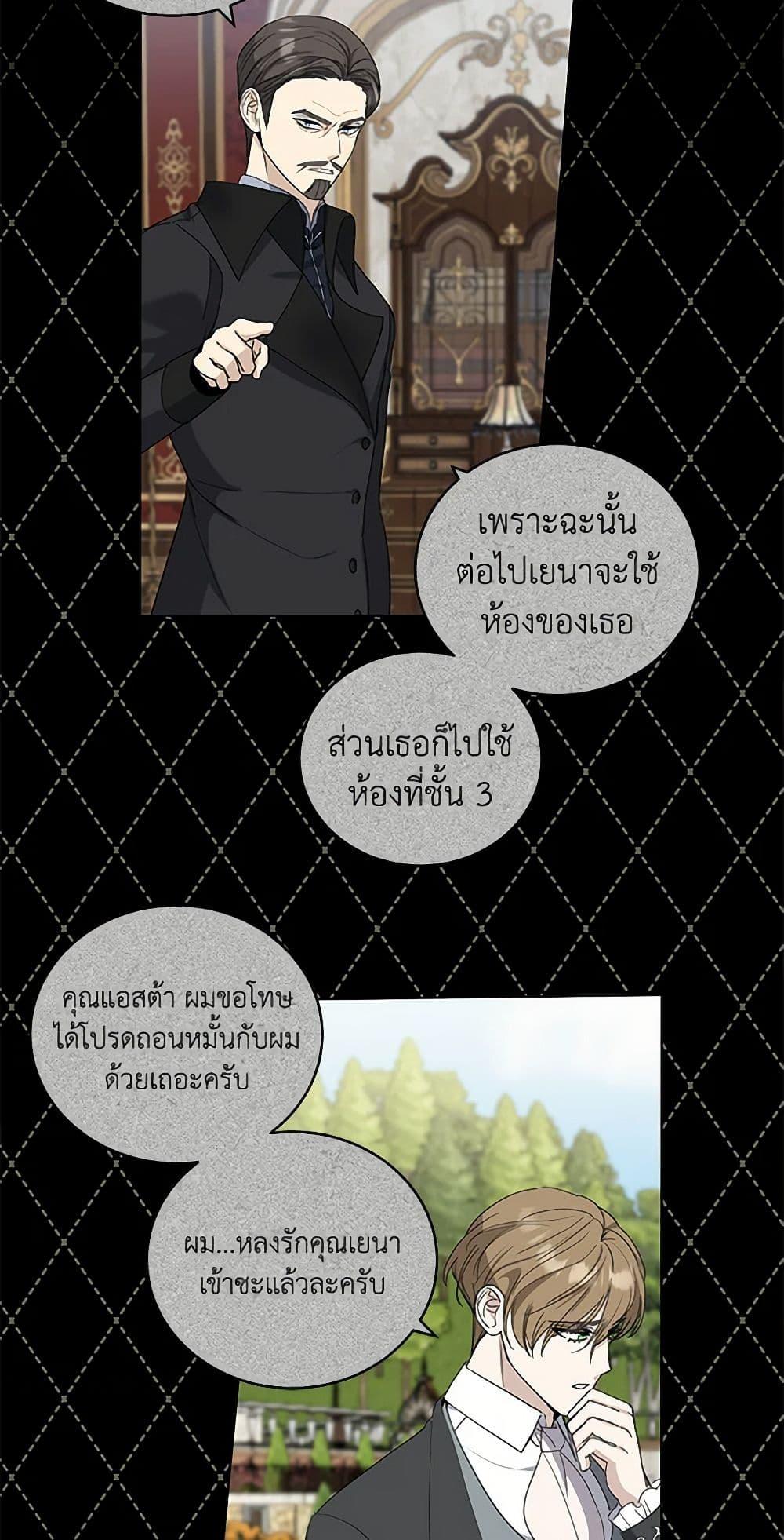 Manga-lc-com อ่านมังงะ อ่านการ์ตูน ออนไลน์ ฟรี I’ll Protect You, Daddy! ตอนที่ 1 2 3 4 5 6 7 8 9 10 11 12 13 14 ฟรี ไม่มีโฆษณา Manga-lc - อ่าน มังงะ อ่าน การ์ตูน ออนไลน์ อ่านมังงะ ฟรี