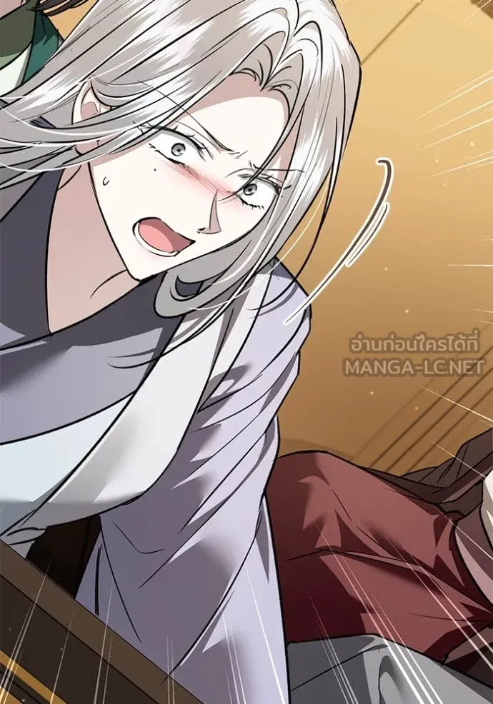 ยามหมาป่าทมิฬ ตอนที่ 73 รูปที่ 130