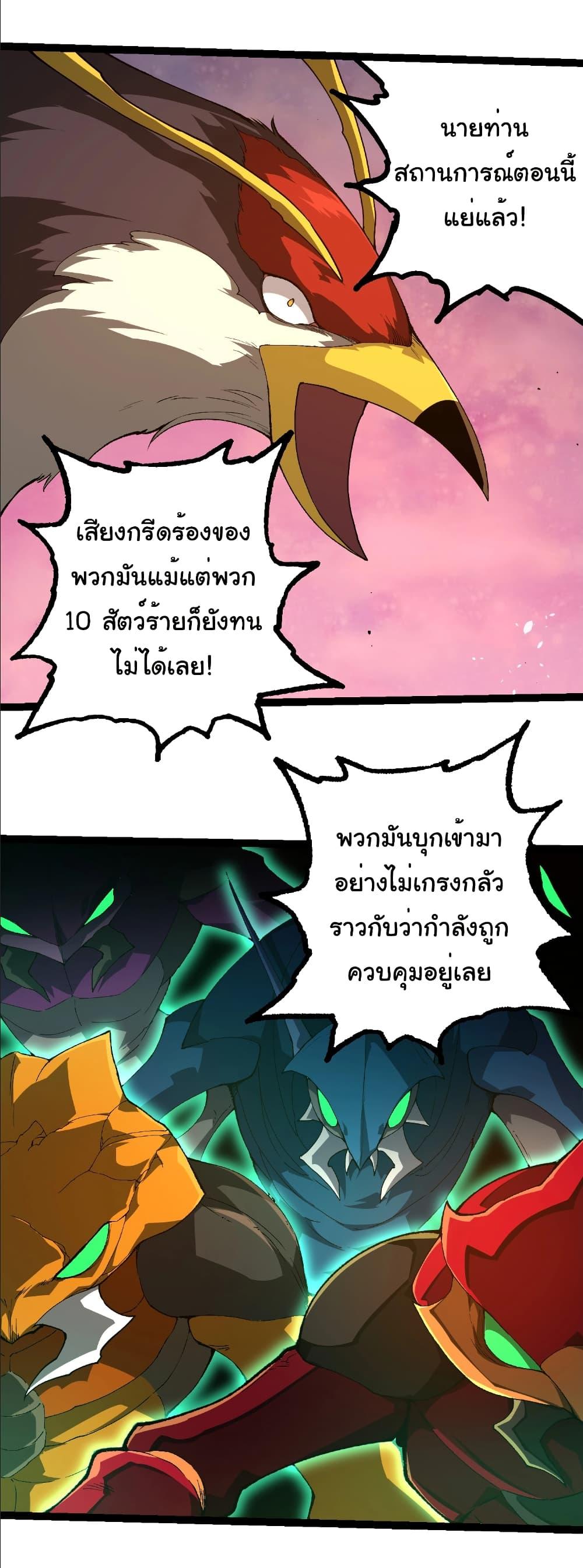 Manga-lc-com อ่านมังงะ อ่านการ์ตูน ออนไลน์ ฟรี Evolution from the Big Tree ตอนที่ 1 2 3 4 5 6 7 8 9 10 11 12 13 14 ฟรี ไม่มีโฆษณา Manga-lc - อ่าน มังงะ อ่าน การ์ตูน ออนไลน์ อ่านมังงะ ฟรี