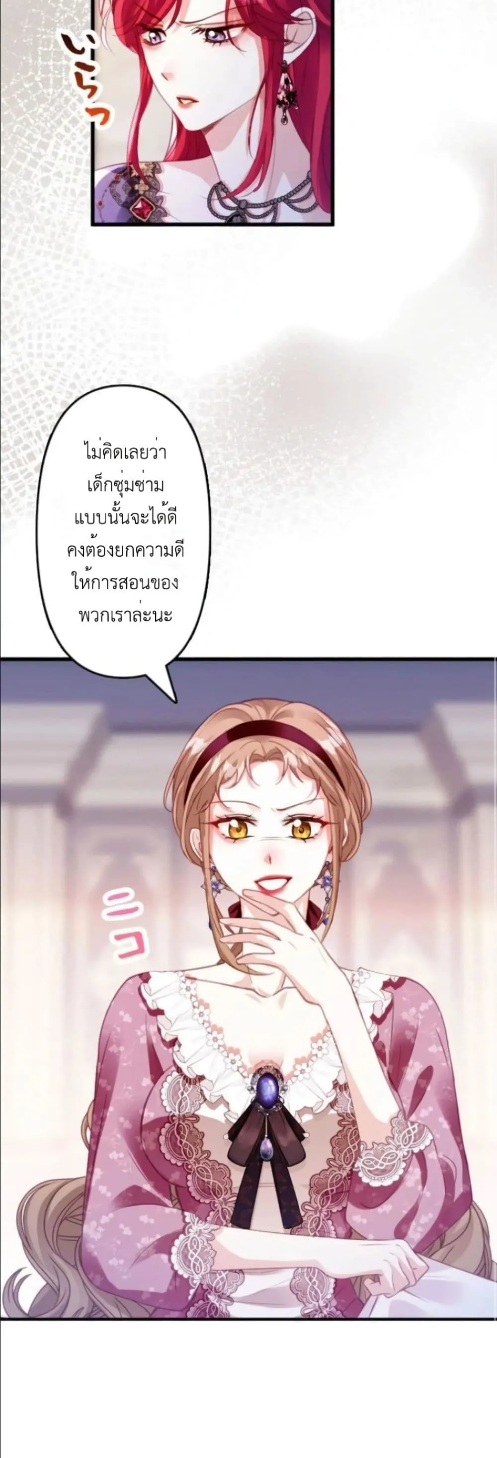 Manga-lc-com อ่านมังงะ อ่านการ์ตูน ออนไลน์ ฟรี I’m a Contract Stepmother, but the Tyrant Is Way Too Overpro ตอนที่ 1 2 3 4 5 6 7 8 9 10 11 12 13 14 ฟรี ไม่มีโฆษณา Manga-lc - อ่าน มังงะ อ่าน การ์ตูน ออนไลน์ อ่านมังงะ ฟรี