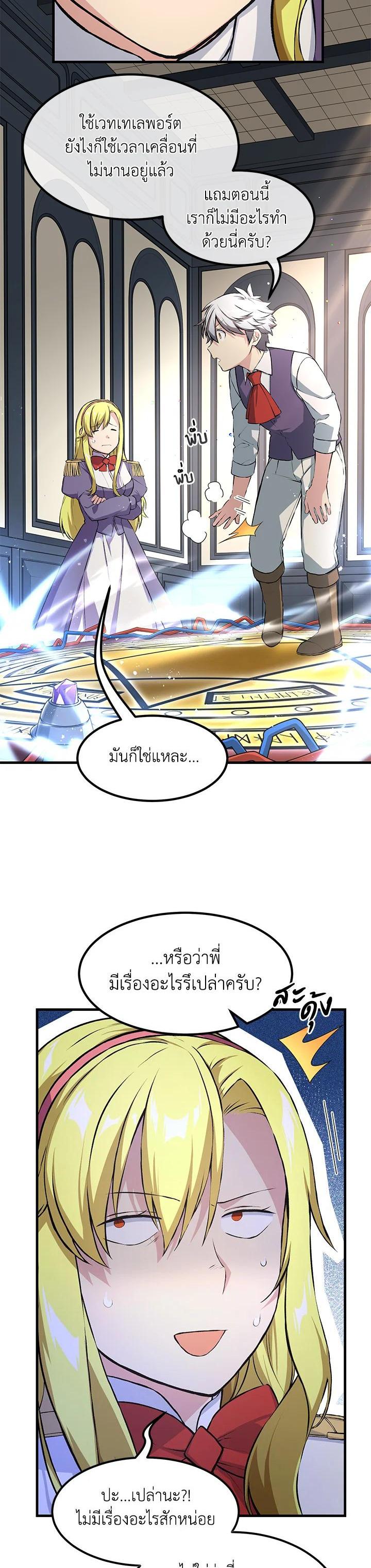 Manga-lc-com อ่านมังงะ อ่านการ์ตูน ออนไลน์ ฟรี How the Pro in His Past Life Sucks the Sweet Honey ตอนที่ 1 2 3 4 5 6 7 8 9 10 11 12 13 14 ฟรี ไม่มีโฆษณา Manga-lc - อ่าน มังงะ อ่าน การ์ตูน ออนไลน์ อ่านมังงะ ฟรี