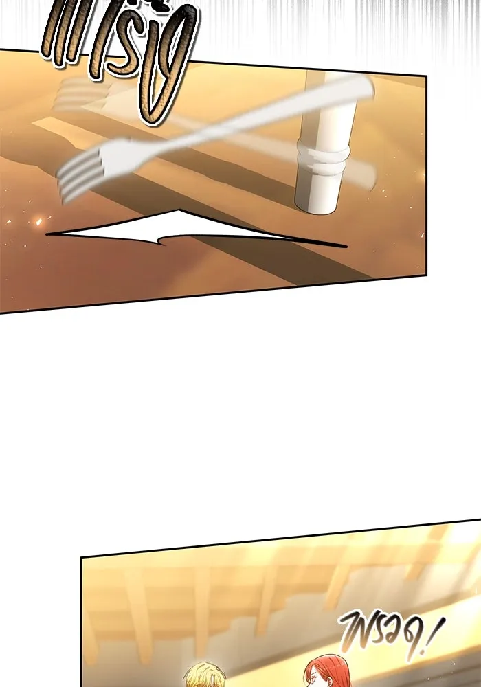 เหตุผลที่ฉันนอกใจ ตอนที่ 59 รูปที่ 74