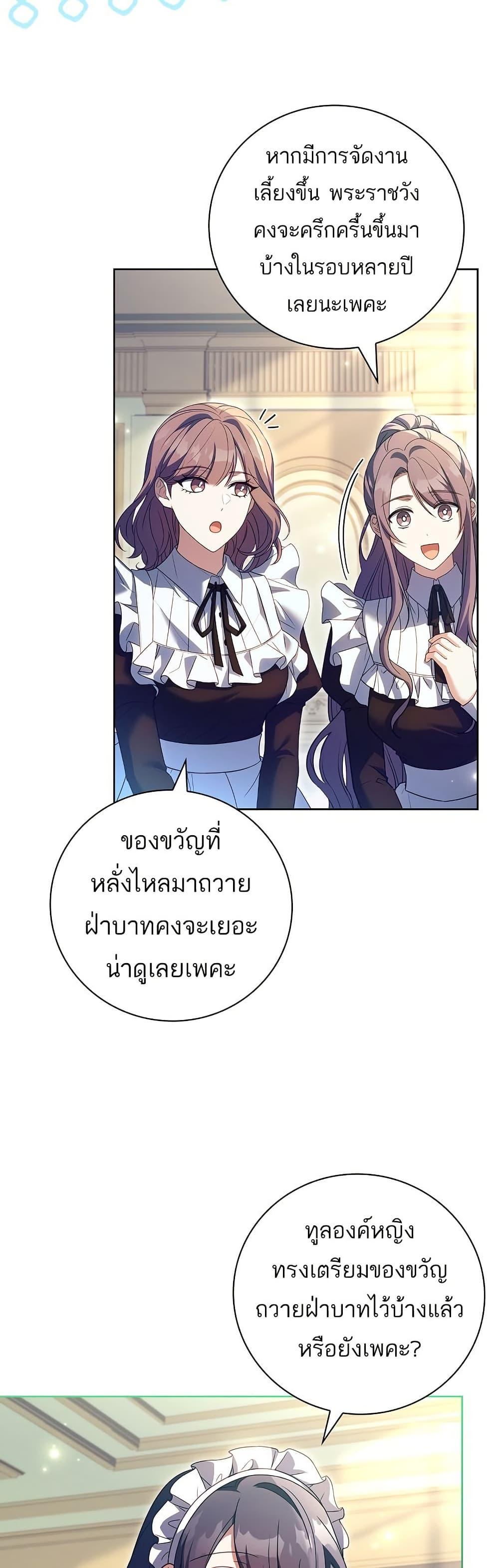 Manga-lc-com อ่านมังงะ อ่านการ์ตูน ออนไลน์ ฟรี The Father and the Daughter ตอนที่ 1 2 3 4 5 6 7 8 9 10 11 12 13 14 ฟรี ไม่มีโฆษณา Manga-lc - อ่าน มังงะ อ่าน การ์ตูน ออนไลน์ อ่านมังงะ ฟรี