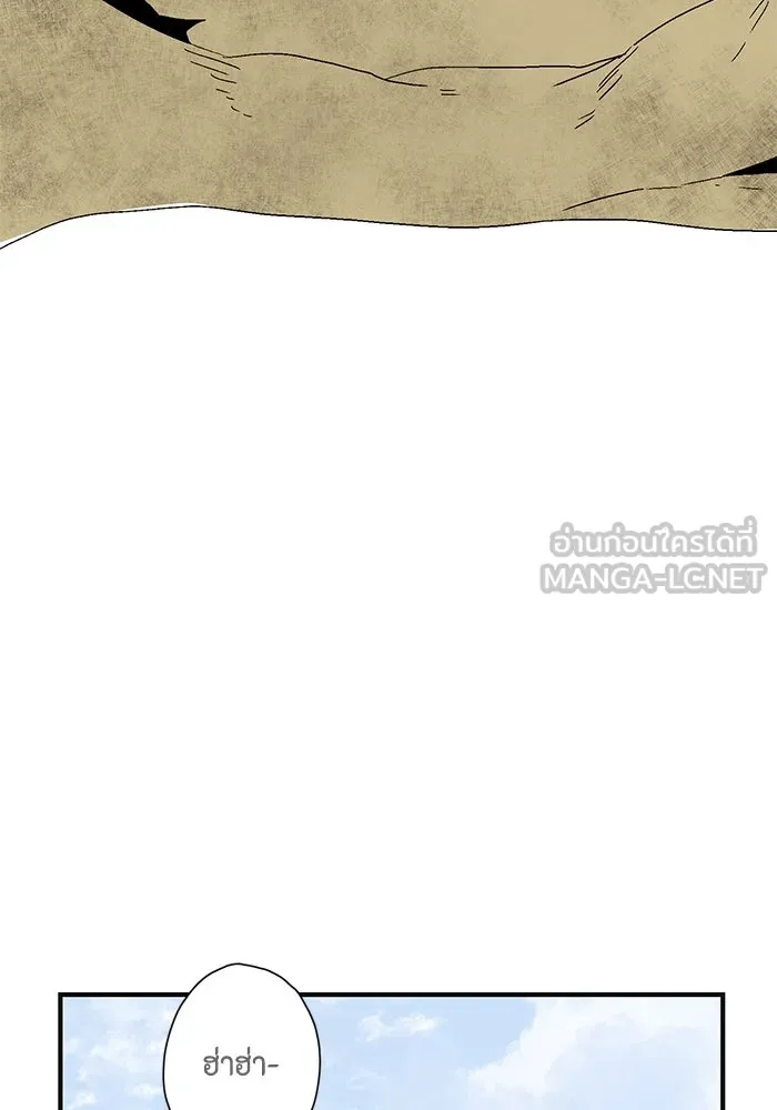 หนึ่งก้าวสู่เจ้ามาร ตอนที่ 1 การเริ่มต้นครั้งใหม่ (1) รูปที่ 81