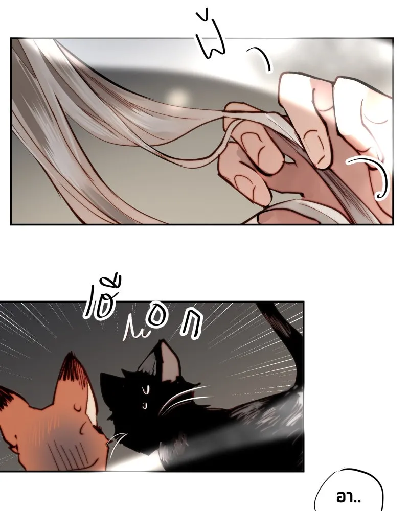 เทพมังกรคลั่งรัก ตอนที่ 6 ต่างคนต่างอยู่เถอะ รูปที่ 38