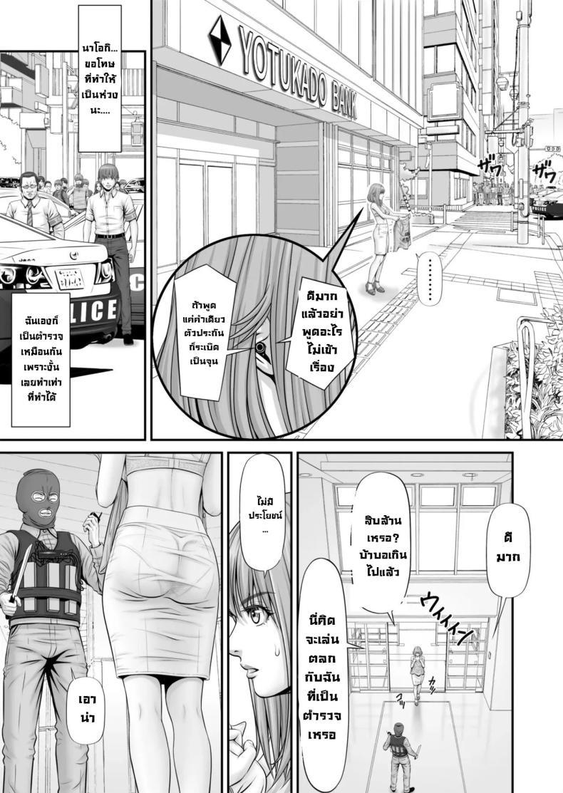 Doujin-Lc- อ่าน โดจิน มังฮวา เกาหลี ญี่ปุ่น จีน แปลไทย แฟนถูกจับเป็นตัวประกัน [Nokenya] Hostage ~My girlfriend is a hostage ตอนที่ 1 2 3 4 5 6 7 8 9 10 11 12 13 14 ฟรี ไม่มีโฆษณา อ่าน โดจิน Manhwa เกาหลี ญี่ปุ่น จีน เรามีครบ คัดมาให้เน้นๆ โดจิน 18+ รับประกันความฟินโดย  Doujin Lc
