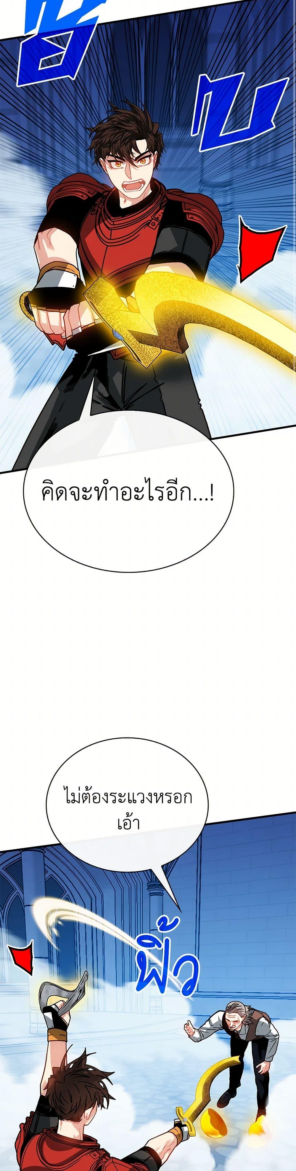 Manga-lc-com อ่านมังงะ อ่านการ์ตูน ออนไลน์ ฟรี SSS-Class Gacha Hunter ตอนที่ 1 2 3 4 5 6 7 8 9 10 11 12 13 14 ฟรี ไม่มีโฆษณา Manga-lc - อ่าน มังงะ อ่าน การ์ตูน ออนไลน์ อ่านมังงะ ฟรี