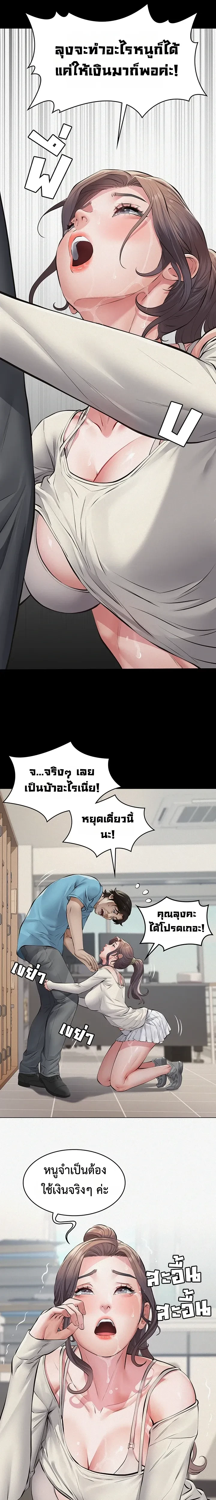 Doujin-Lc- อ่าน โดจิน มังฮวา เกาหลี ญี่ปุ่น จีน แปลไทย Papa Kacheu ความลับ 20 ปี กับลูกสาวที่ (ไม่) ใช่ลูก ตอนที่ 1 2 3 4 5 6 7 8 9 10 11 12 13 14 ฟรี ไม่มีโฆษณา อ่าน โดจิน Manhwa เกาหลี ญี่ปุ่น จีน เรามีครบ คัดมาให้เน้นๆ โดจิน 18+ รับประกันความฟินโดย  Doujin Lc