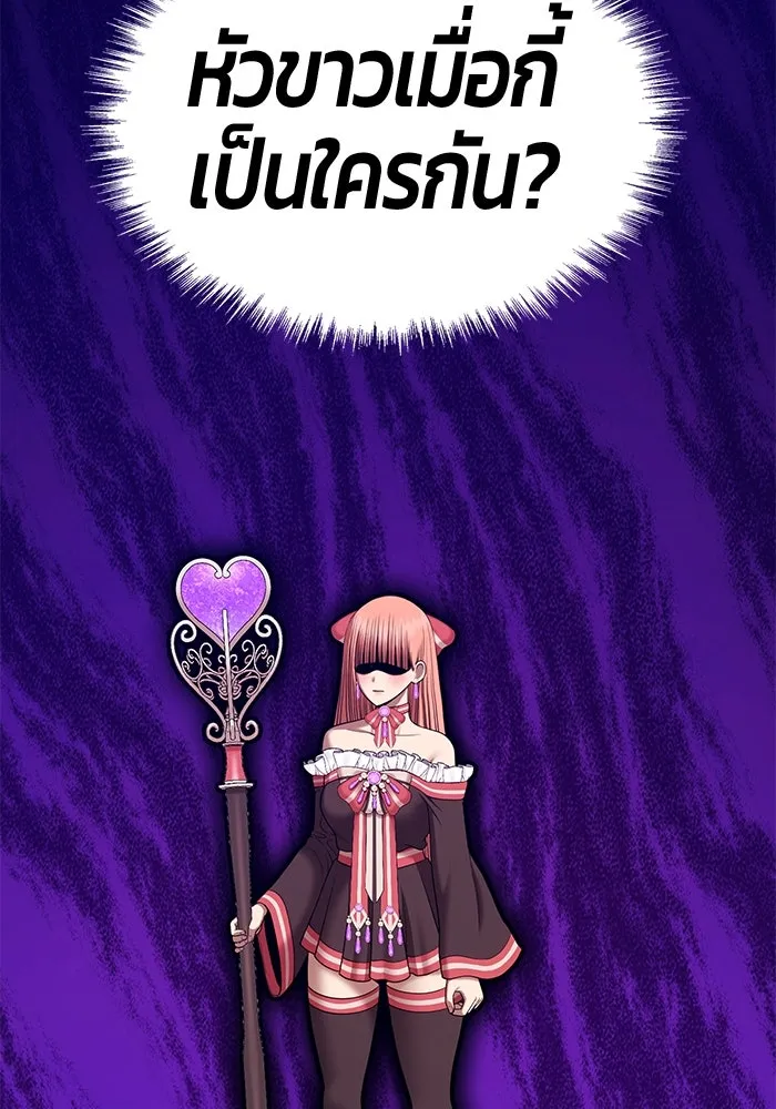 +99 ท่อนไม้พร้อมบวก ตอนที่ 8 ปนเปื้อน (3) รูปที่ 302