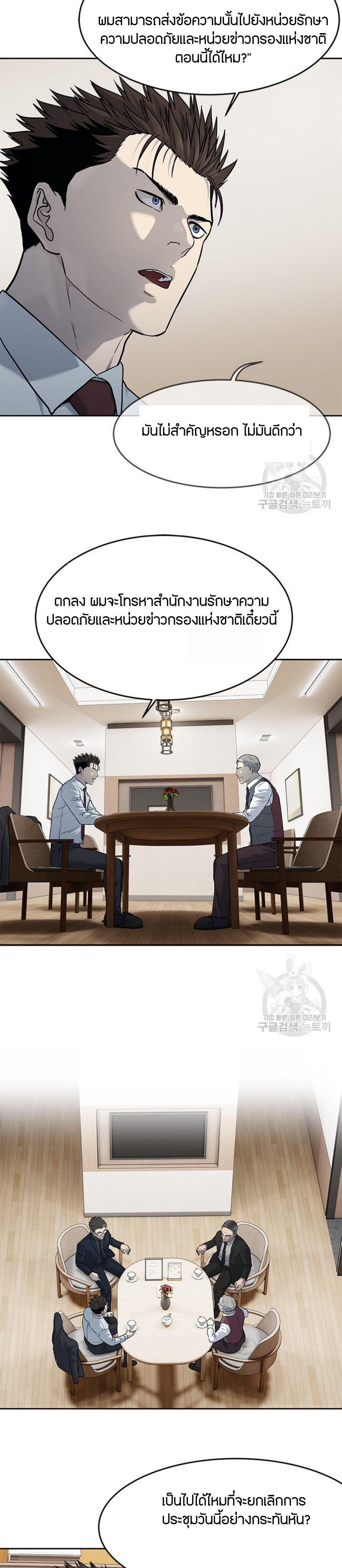 Manga-lc-com อ่านมังงะ อ่านการ์ตูน ออนไลน์ ฟรี God Of Blackfield ตอนที่ 1 2 3 4 5 6 7 8 9 10 11 12 13 14 ฟรี ไม่มีโฆษณา Manga-lc - อ่าน มังงะ อ่าน การ์ตูน ออนไลน์ อ่านมังงะ ฟรี