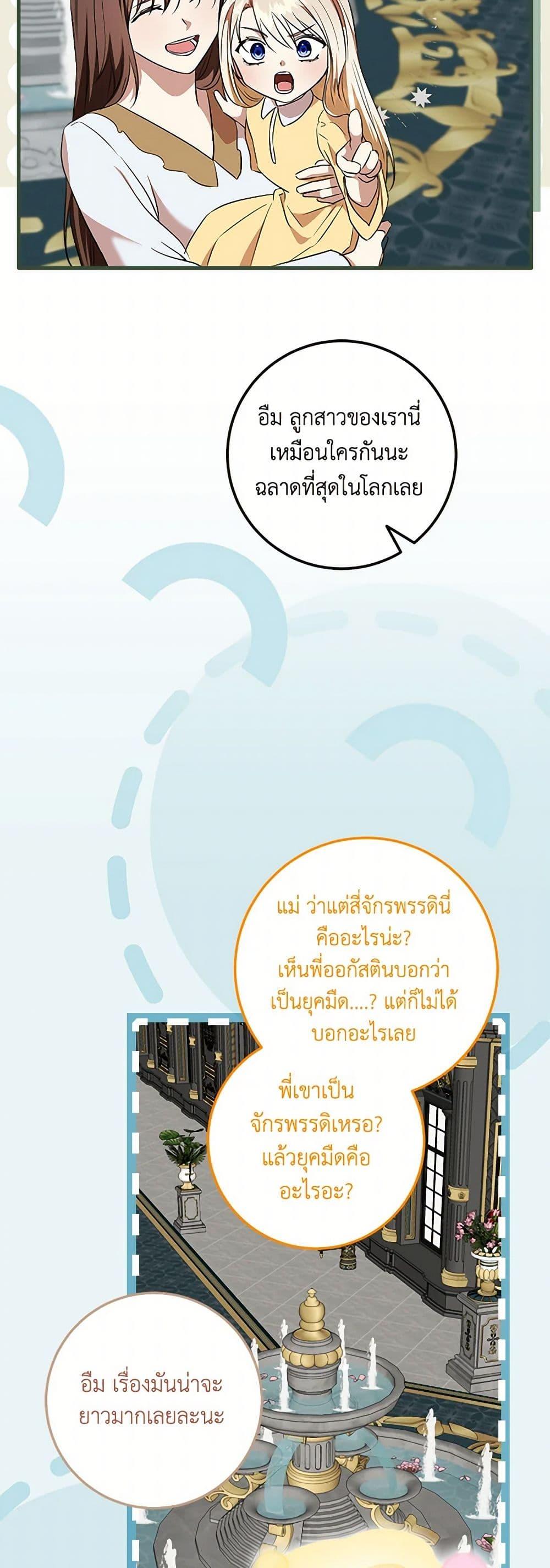 Manga-lc-com อ่านมังงะ อ่านการ์ตูน ออนไลน์ ฟรี Can’t Go Too Far With the Unrelenting Duke ตอนที่ 1 2 3 4 5 6 7 8 9 10 11 12 13 14 ฟรี ไม่มีโฆษณา Manga-lc - อ่าน มังงะ อ่าน การ์ตูน ออนไลน์ อ่านมังงะ ฟรี