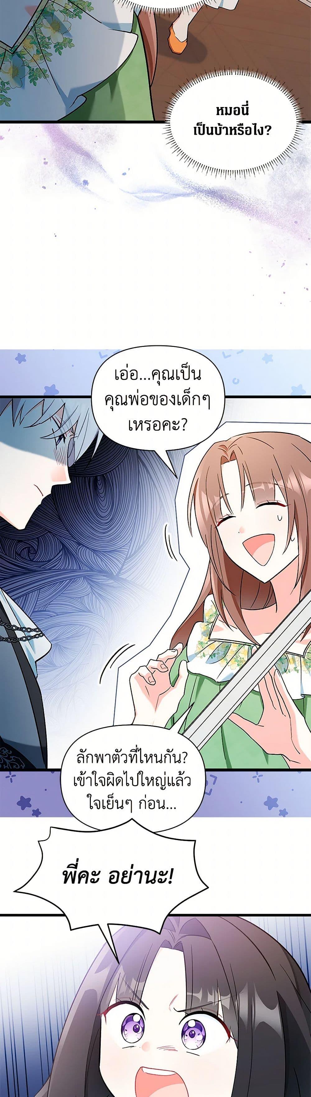 Manga-lc-com อ่านมังงะ อ่านการ์ตูน ออนไลน์ ฟรี Obsessed With Hazel the Sweet Witch ตอนที่ 1 2 3 4 5 6 7 8 9 10 11 12 13 14 ฟรี ไม่มีโฆษณา Manga-lc - อ่าน มังงะ อ่าน การ์ตูน ออนไลน์ อ่านมังงะ ฟรี