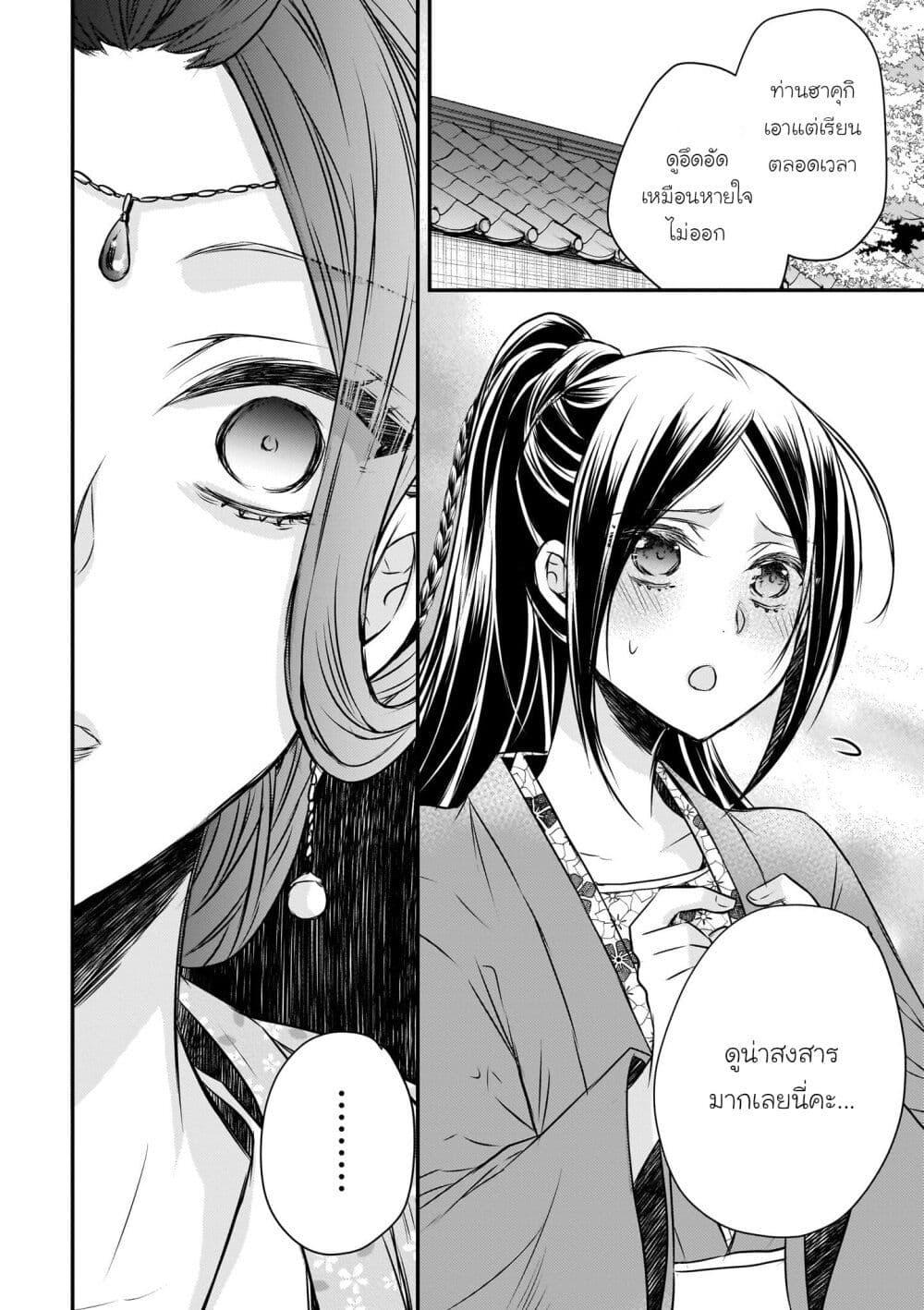 Manga-lc-com อ่านมังงะ อ่านการ์ตูน ออนไลน์ ฟรี Gekkakoku Kiiden ตอนที่ 1 2 3 4 5 6 7 8 9 10 11 12 13 14 ฟรี ไม่มีโฆษณา Manga-lc - อ่าน มังงะ อ่าน การ์ตูน ออนไลน์ อ่านมังงะ ฟรี