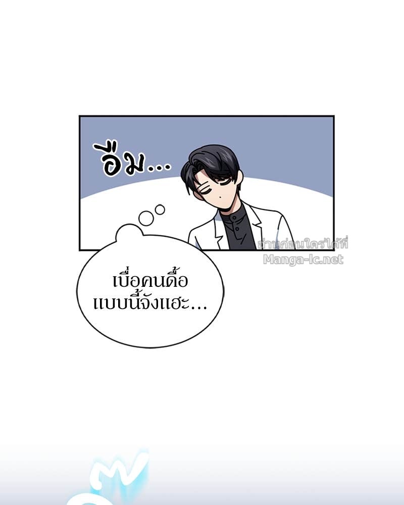 Doujin-Lc- อ่าน โดจิน มังฮวา เกาหลี ญี่ปุ่น จีน แปลไทย ฮีลเลอร์กำมะลอ ตอนที่ 1 2 3 4 5 6 7 8 9 10 11 12 13 14 ฟรี ไม่มีโฆษณา อ่าน โดจิน Manhwa เกาหลี ญี่ปุ่น จีน เรามีครบ คัดมาให้เน้นๆ โดจิน 18+ รับประกันความฟินโดย Doujin Lc