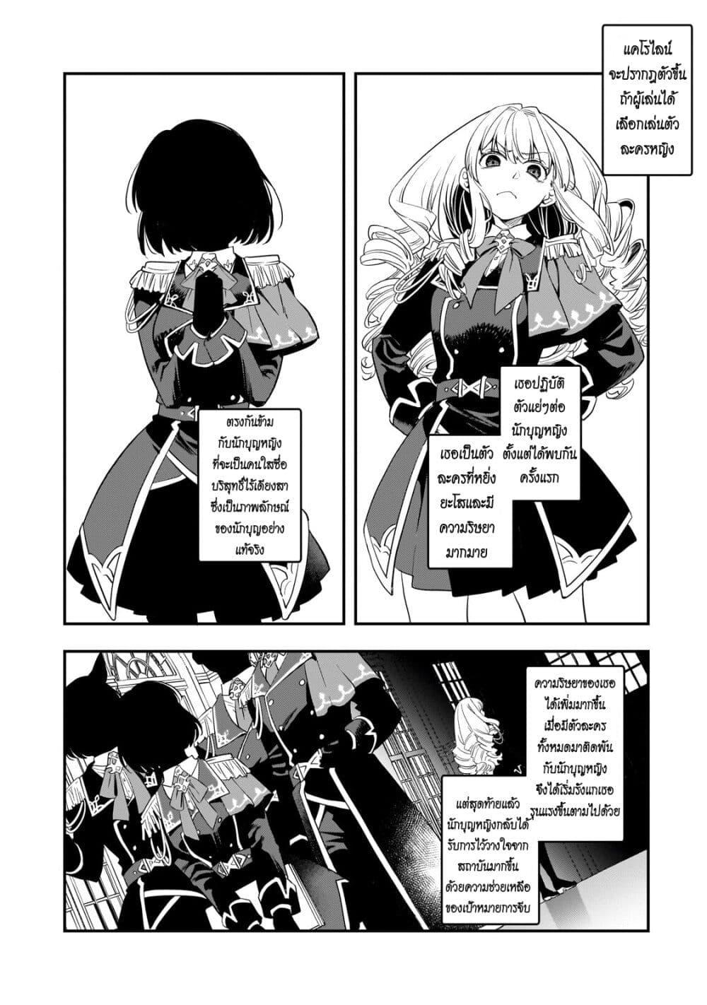 Manga-lc-com อ่านมังงะ อ่านการ์ตูน ออนไลน์ ฟรี Shinu Unmei ni Aru Akuyaku Reijou no Ani ni Tensei Shita node, Imouto wo Sodatete Mirai wo Kaetai to Omoimasu ตอนที่ 1 2 3 4 5 6 7 8 9 10 11 12 13 14 ฟรี ไม่มีโฆษณา Manga-lc - อ่าน มังงะ อ่าน การ์ตูน ออนไลน์ อ่านมังงะ ฟรี