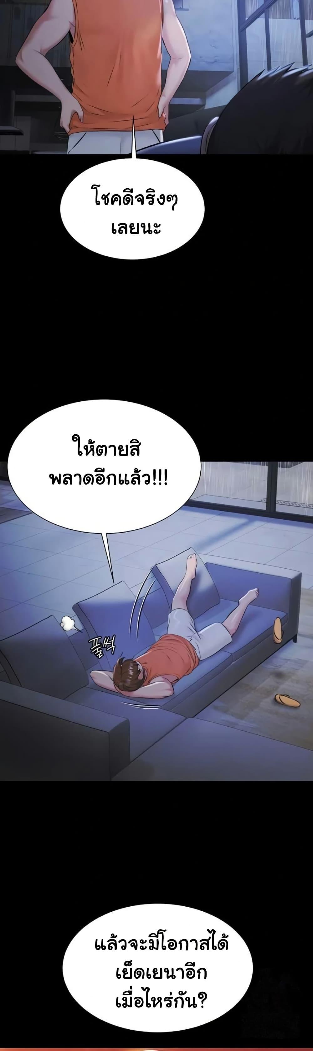 Doujin-Lc- อ่าน โดจิน มังฮวา เกาหลี ญี่ปุ่น จีน แปลไทย Pool Party ตอนที่ 1 2 3 4 5 6 7 8 9 10 11 12 13 14 ฟรี ไม่มีโฆษณา อ่าน โดจิน Manhwa เกาหลี ญี่ปุ่น จีน เรามีครบ คัดมาให้เน้นๆ โดจิน 18+ รับประกันความฟินโดย  Doujin Lc