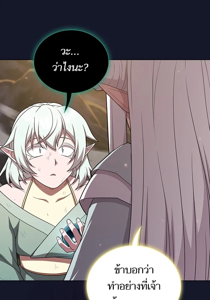 ผู้เล่นขั้นเทพแห่งหอคอยฝึกสอน ตอนที่ 174 รูปที่ 59