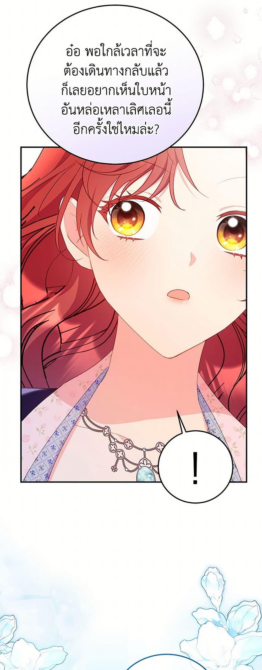 Manga-lc-com อ่านมังงะ อ่านการ์ตูน ออนไลน์ ฟรี The Villainess Captured the Grand Duke ตอนที่ 1 2 3 4 5 6 7 8 9 10 11 12 13 14 ฟรี ไม่มีโฆษณา Manga-lc - อ่าน มังงะ อ่าน การ์ตูน ออนไลน์ อ่านมังงะ ฟรี