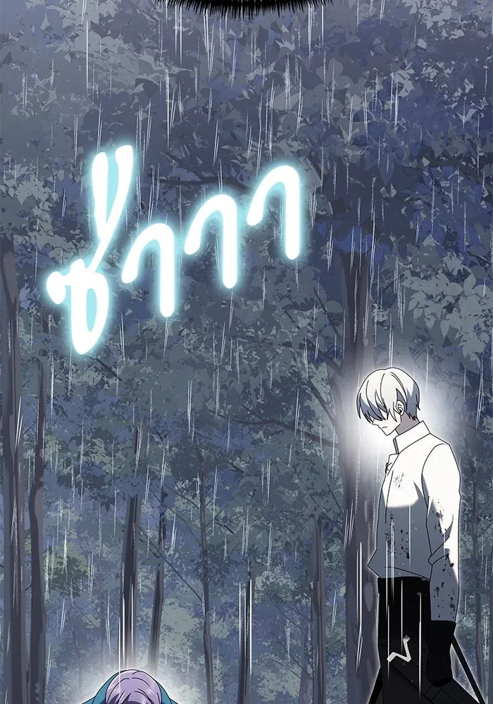 อัศวินดำล่าท้าเวลา ตอนที่ 63 รูปที่ 68