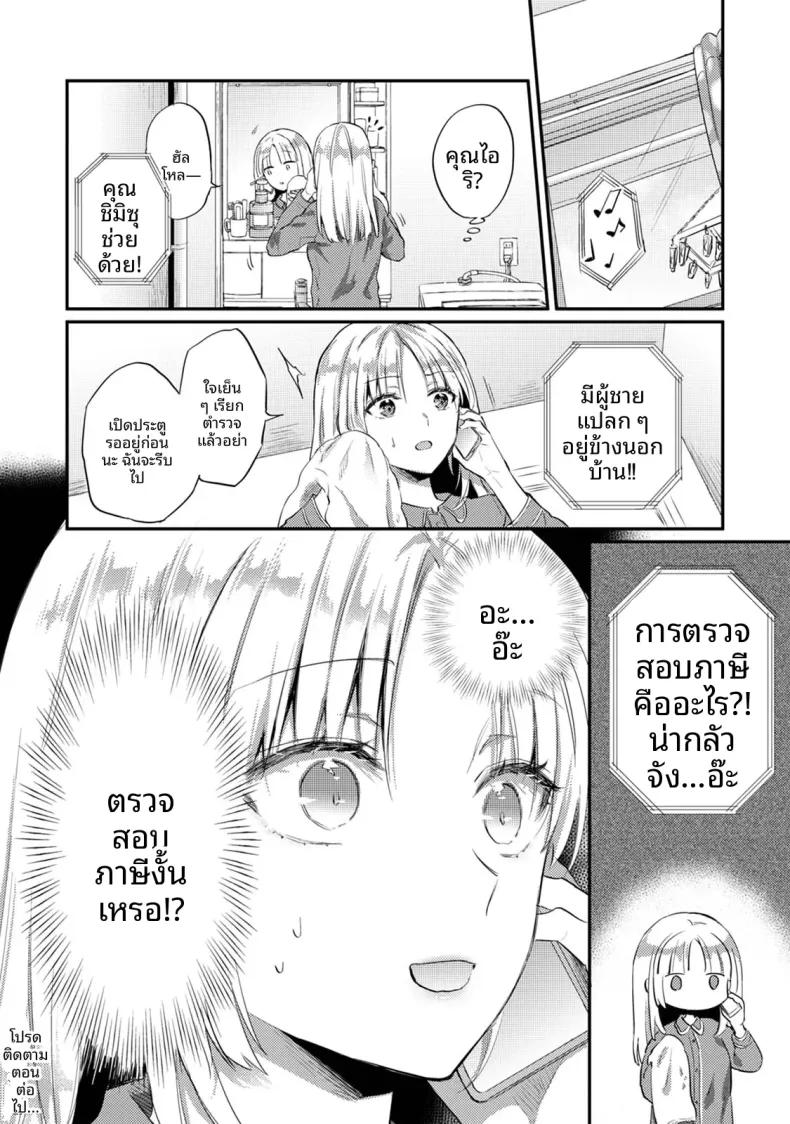 Doujin-Lc- อ่าน โดจิน มังฮวา เกาหลี ญี่ปุ่น จีน แปลไทย ฉันอยากได้รับความพึงพอใจจากซัคคิวบัสผู้เอาใจใส่ (Koori) ตอนที่ 1 2 3 4 5 6 7 8 9 10 11 12 13 14 ฟรี ไม่มีโฆษณา อ่าน โดจิน Manhwa เกาหลี ญี่ปุ่น จีน เรามีครบ คัดมาให้เน้นๆ โดจิน 18+ รับประกันความฟินโดย  Doujin Lc