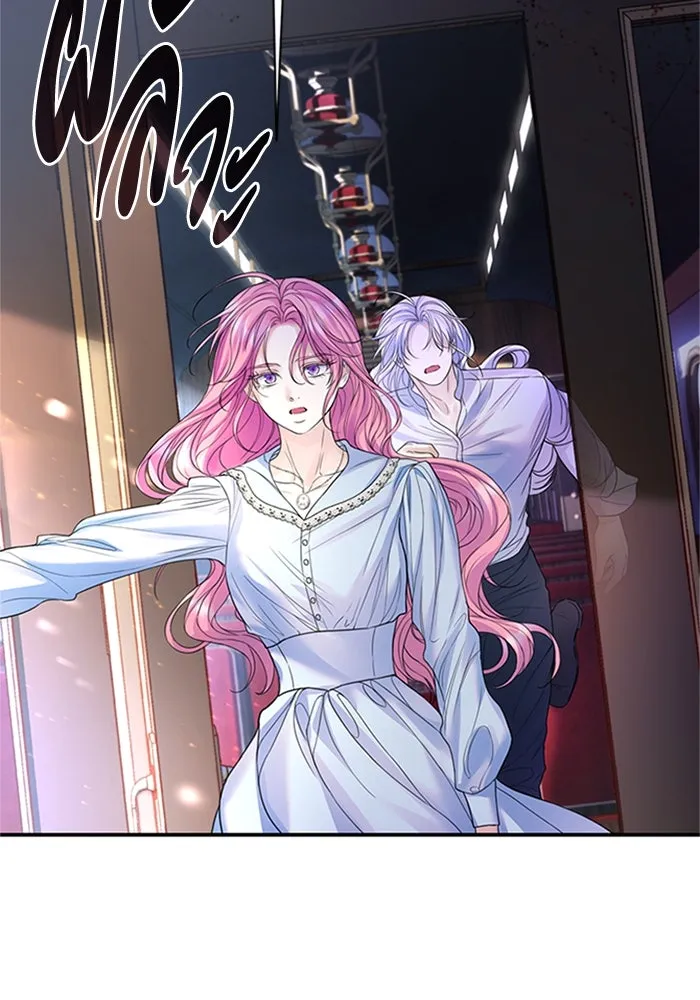 ไหนบอกว่าฉันใกล้ตาย ตอนที่ 75 รูปที่ 88