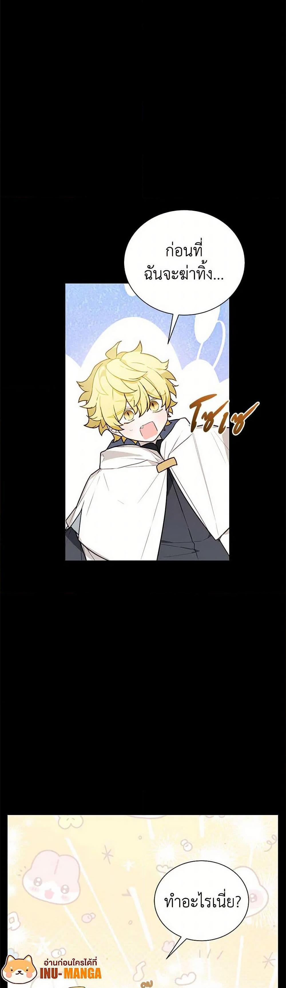 Manga-lc-com อ่านมังงะ อ่านการ์ตูน ออนไลน์ ฟรี The Princess’s Doll Shop ตอนที่ 1 2 3 4 5 6 7 8 9 10 11 12 13 14 ฟรี ไม่มีโฆษณา Manga-lc - อ่าน มังงะ อ่าน การ์ตูน ออนไลน์ อ่านมังงะ ฟรี