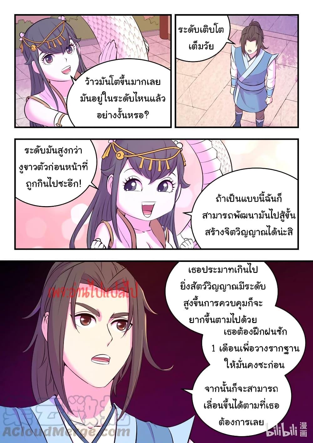 Manga-lc-com อ่านมังงะ อ่านการ์ตูน ออนไลน์ ฟรี King of Spirit Beast ตอนที่ 1 2 3 4 5 6 7 8 9 10 11 12 13 14 ฟรี ไม่มีโฆษณา Manga-lc - อ่าน มังงะ อ่าน การ์ตูน ออนไลน์ อ่านมังงะ ฟรี