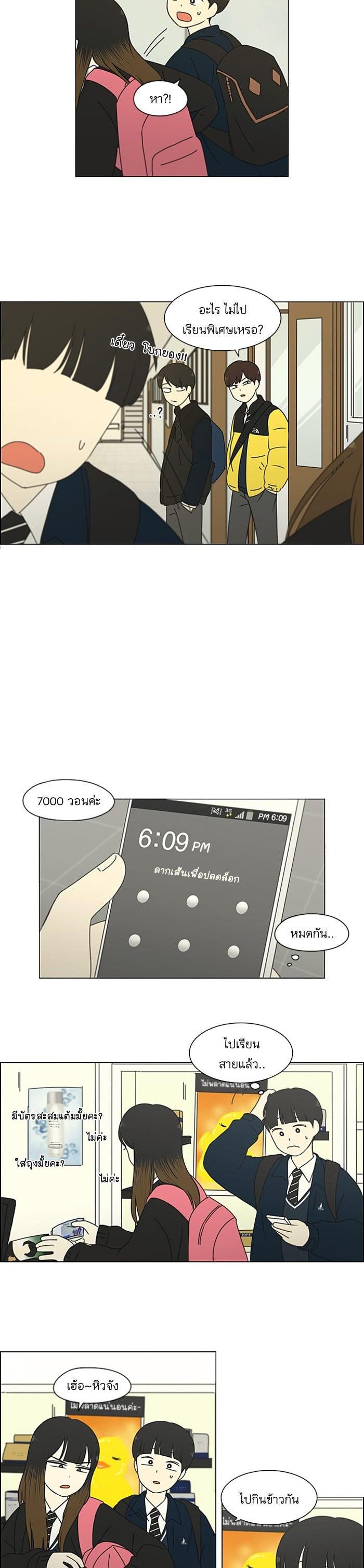 Manga-lc-com อ่านมังงะ อ่านการ์ตูน ออนไลน์ ฟรี Love Revolution รักนี้ต้องปฏิวัติ ตอนที่ 1 2 3 4 5 6 7 8 9 10 11 12 13 14 ฟรี ไม่มีโฆษณา Manga-lc - อ่าน มังงะ อ่าน การ์ตูน ออนไลน์ อ่านมังงะ ฟรี