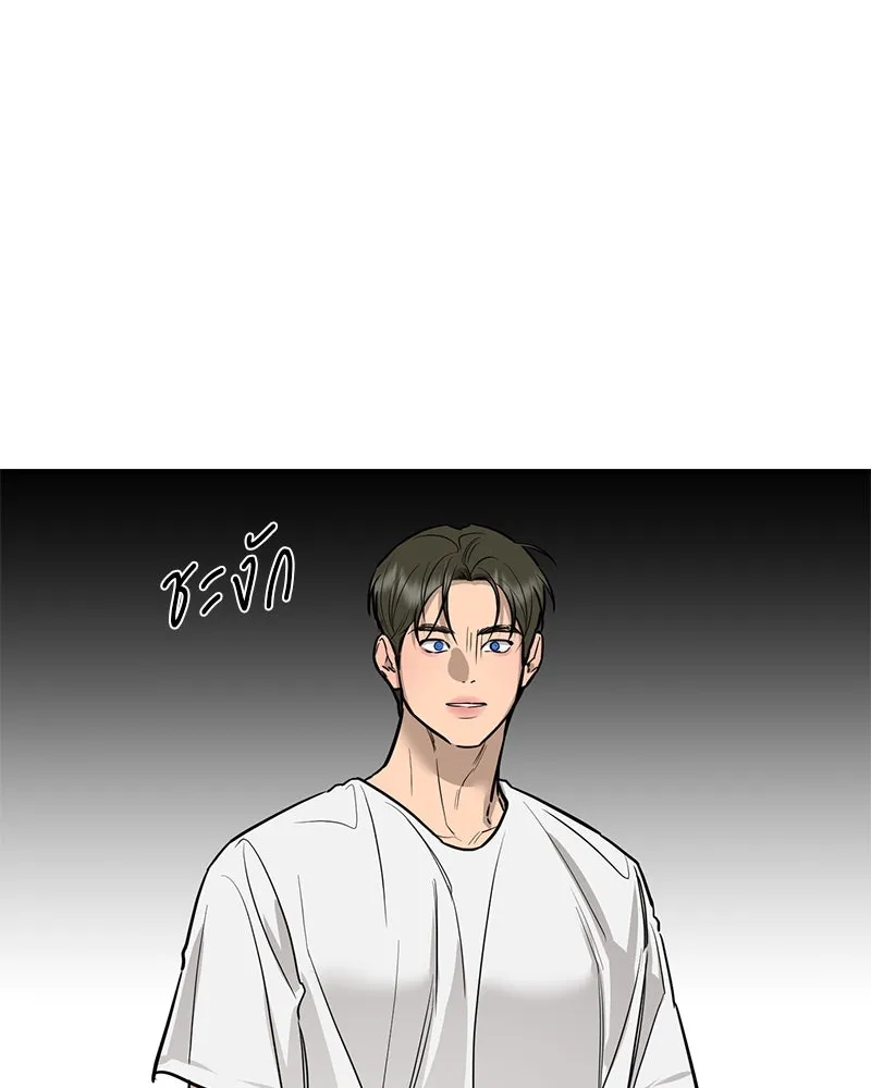 ตำนานเทพธิดาตกสวรรค์ ตอนที่ 98 รูปที่ 25