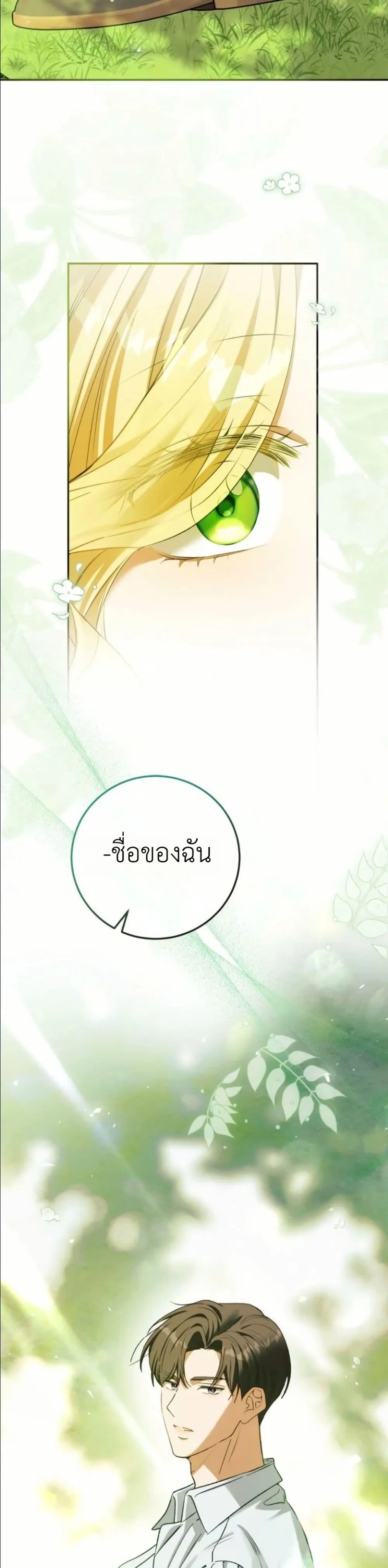 Manga-lc-com อ่านมังงะ อ่านการ์ตูน ออนไลน์ ฟรี This Is What Revenge Looks Like ตอนที่ 1 2 3 4 5 6 7 8 9 10 11 12 13 14 ฟรี ไม่มีโฆษณา Manga-lc - อ่าน มังงะ อ่าน การ์ตูน ออนไลน์ อ่านมังงะ ฟรี