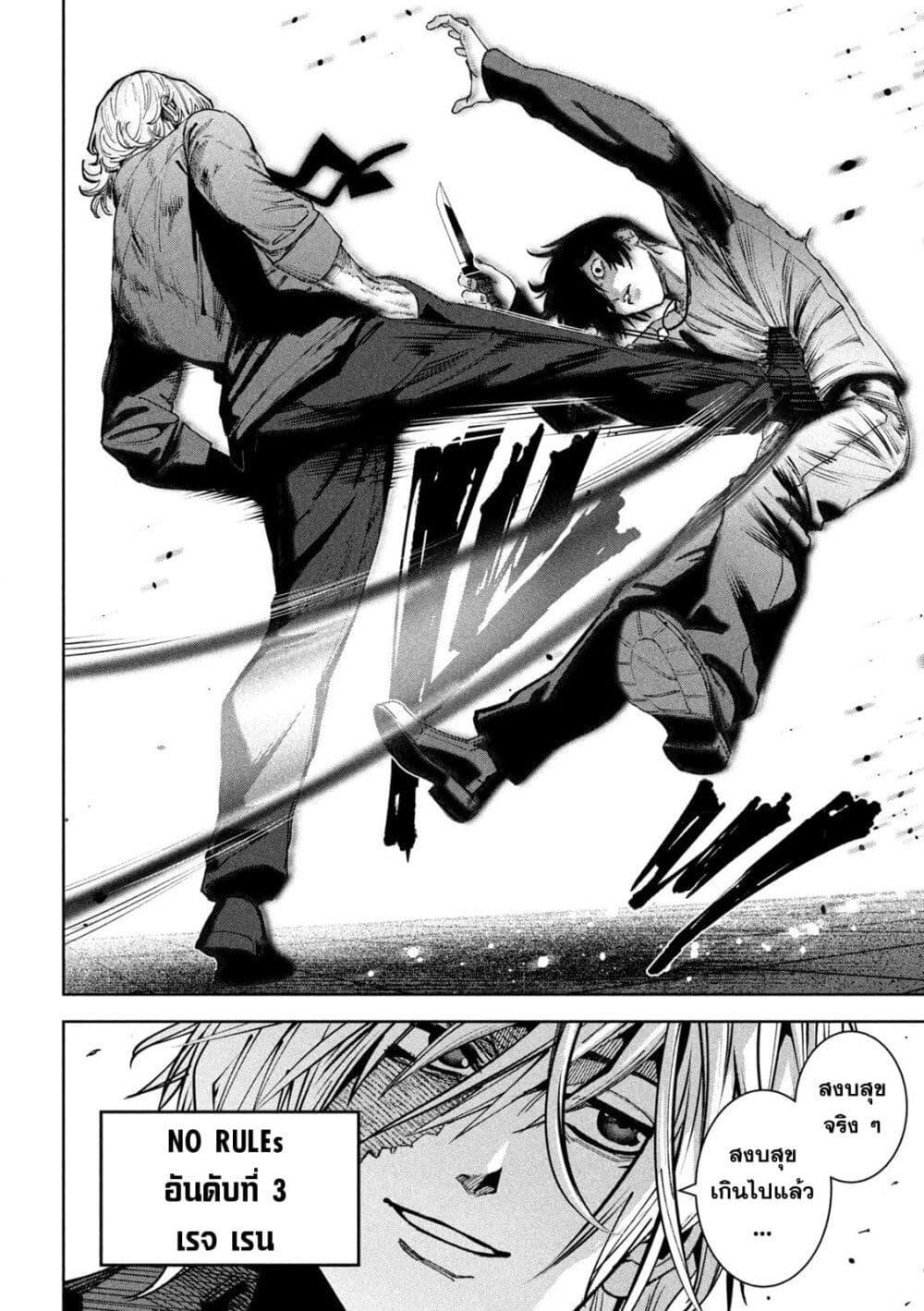 Manga-lc-com อ่านมังงะ อ่านการ์ตูน ออนไลน์ ฟรี Koroshi to Uso no Marriage ตอนที่ 1 2 3 4 5 6 7 8 9 10 11 12 13 14 ฟรี ไม่มีโฆษณา Manga-lc - อ่าน มังงะ อ่าน การ์ตูน ออนไลน์ อ่านมังงะ ฟรี