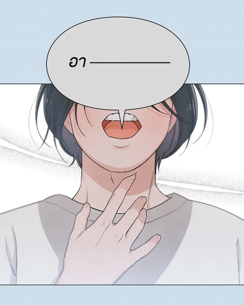 เป็นวัยรุ่นมันเหนื่อย ตอนที่ 22 รูปที่ 79