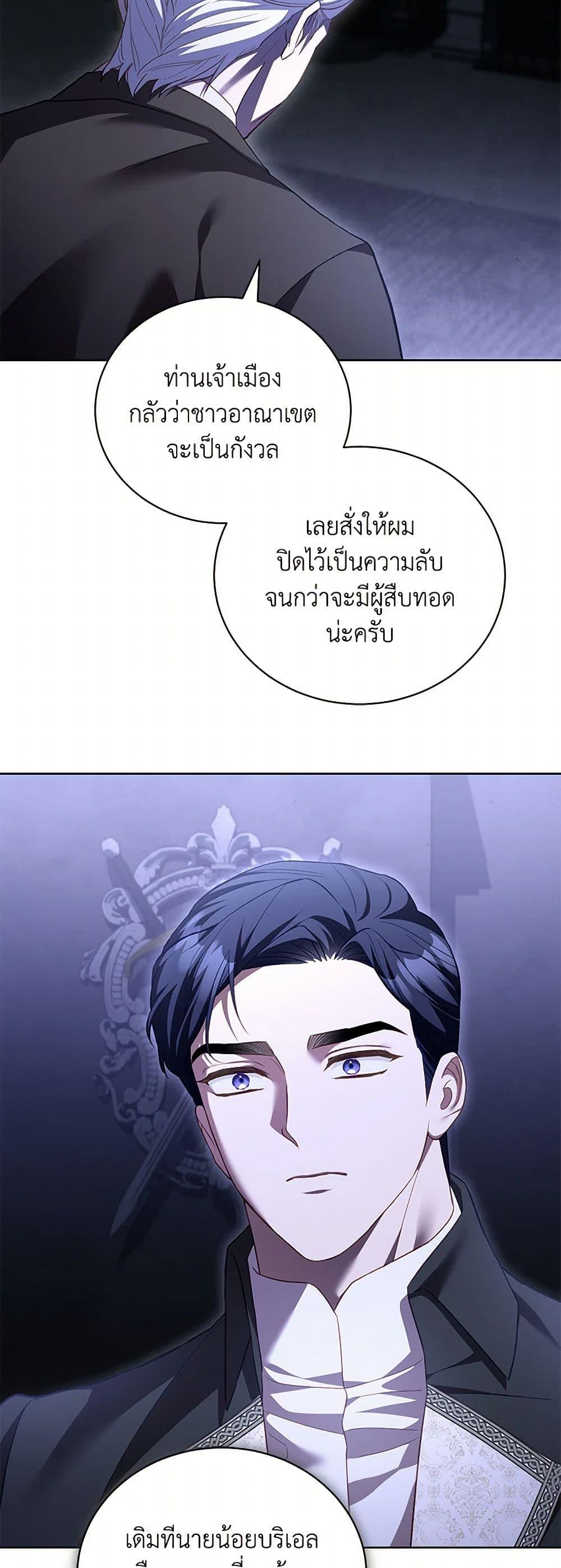 Manga-lc-com อ่านมังงะ อ่านการ์ตูน ออนไลน์ ฟรี Childcare Diary With The Villain ตอนที่ 1 2 3 4 5 6 7 8 9 10 11 12 13 14 ฟรี ไม่มีโฆษณา Manga-lc - อ่าน มังงะ อ่าน การ์ตูน ออนไลน์ อ่านมังงะ ฟรี