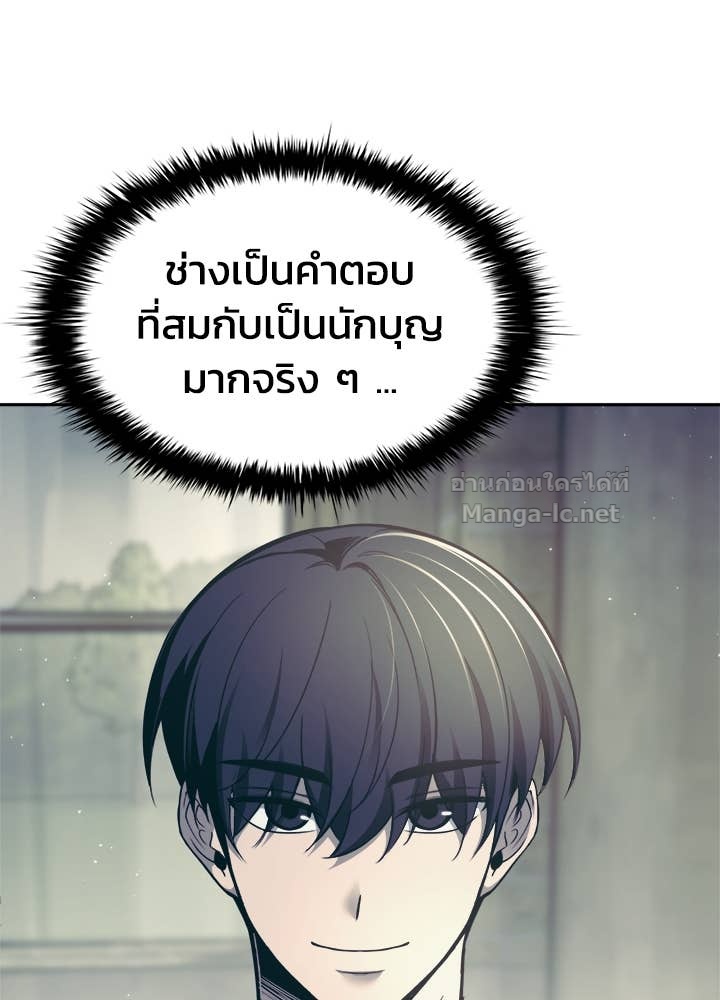 Doujin-Lc- อ่าน โดจิน มังฮวา เกาหลี ญี่ปุ่น จีน แปลไทย ผู้พิชิตเกมป้องกันฐาน ตอนที่ 1 2 3 4 5 6 7 8 9 10 11 12 13 14 ฟรี ไม่มีโฆษณา อ่าน โดจิน Manhwa เกาหลี ญี่ปุ่น จีน เรามีครบ คัดมาให้เน้นๆ โดจิน 18+ รับประกันความฟินโดย Doujin Lc