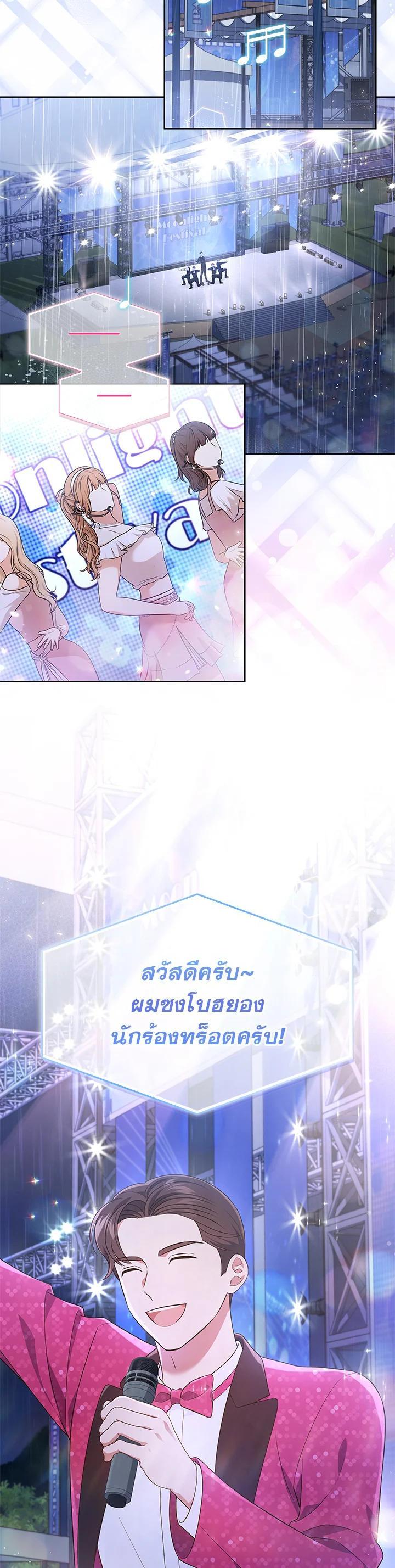 Manga-lc-com อ่านมังงะ อ่านการ์ตูน ออนไลน์ ฟรี In This Life, the Greatest Star in the Universe ตอนที่ 1 2 3 4 5 6 7 8 9 10 11 12 13 14 ฟรี ไม่มีโฆษณา Manga-lc - อ่าน มังงะ อ่าน การ์ตูน ออนไลน์ อ่านมังงะ ฟรี