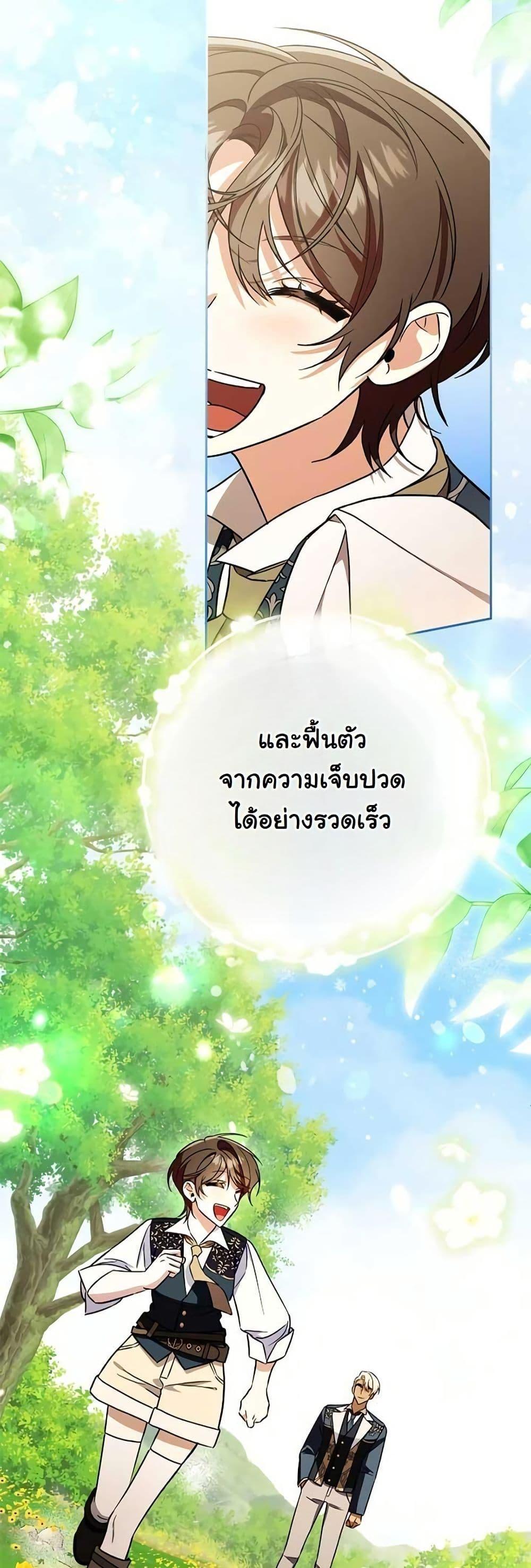 Manga-lc-com อ่านมังงะ อ่านการ์ตูน ออนไลน์ ฟรี A Slave of Rubelfast ตอนที่ 1 2 3 4 5 6 7 8 9 10 11 12 13 14 ฟรี ไม่มีโฆษณา Manga-lc - อ่าน มังงะ อ่าน การ์ตูน ออนไลน์ อ่านมังงะ ฟรี