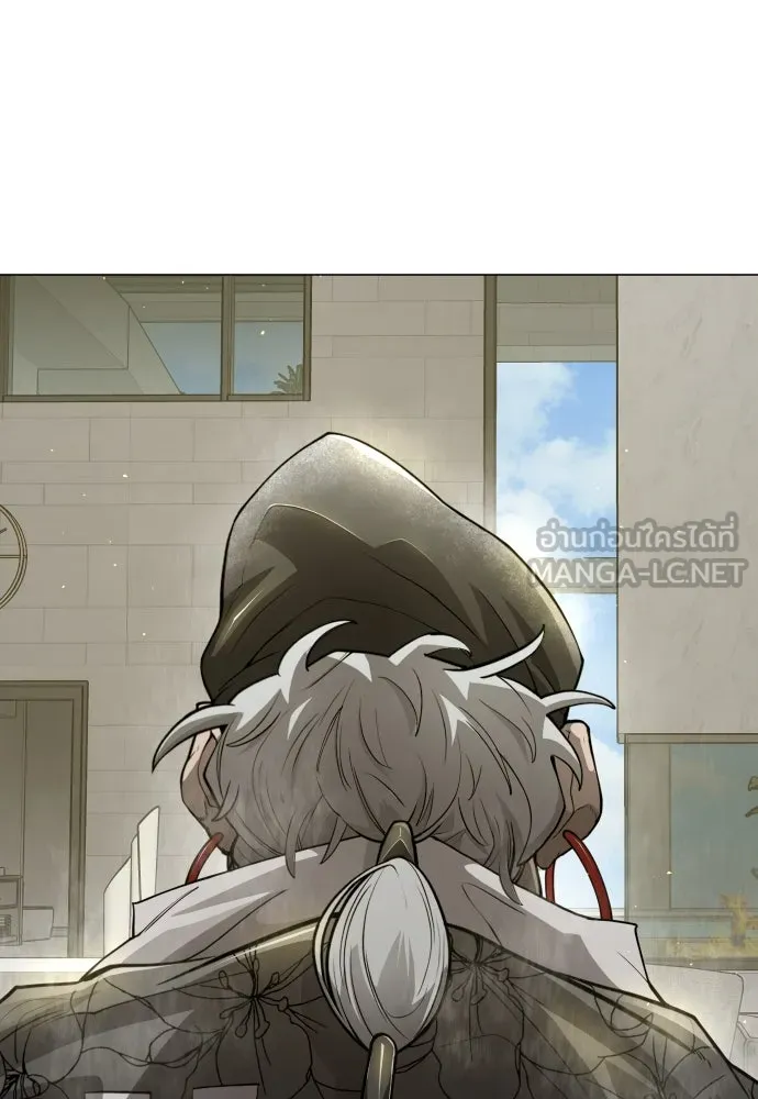 ยุคแห่งยอดมนุษย์ ตอนที่ 97 รูปที่ 207