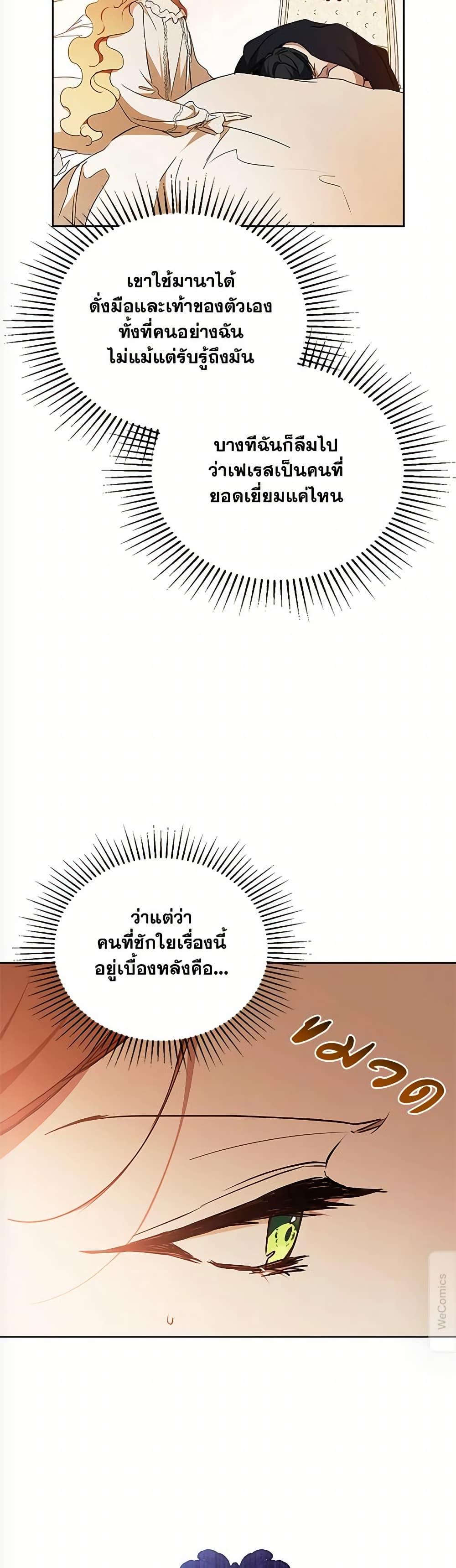 Manga-lc-com อ่านมังงะ อ่านการ์ตูน ออนไลน์ ฟรี In This Life, I Will Be the Lord ตอนที่ 1 2 3 4 5 6 7 8 9 10 11 12 13 14 ฟรี ไม่มีโฆษณา Manga-lc - อ่าน มังงะ อ่าน การ์ตูน ออนไลน์ อ่านมังงะ ฟรี